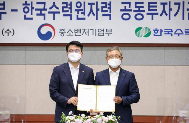 조주현(왼쪽) 중소벤처기업부 차관과 박상형 한국수력원자력 부사장이 10일 울산시 한수원 인재개발원에서 공동투자형 기술개발 투자기금 조성 협약을 체결한 뒤 기념촬영을 하고 있다. 뉴스1