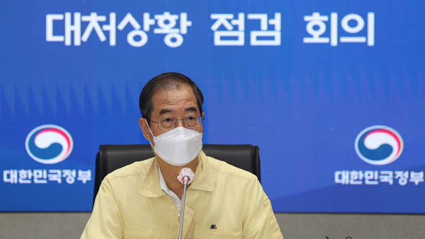 9일 집중호우 대처상황 점검회의 주재하는 한덕수 국무총리