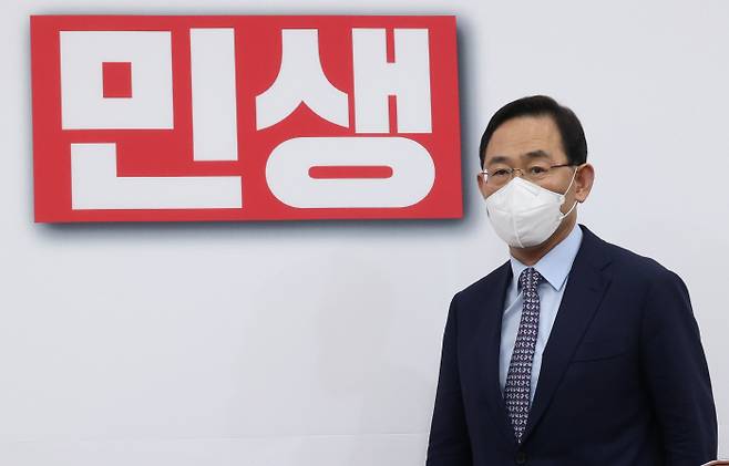 국민의힘 비상대책위원장으로 임명된 주호영 의원이 9일 오후 서울 여의도 국회 당대표실에서 취임 기자회견을 하기 위해 들어서고 있다. [김호영 기자]