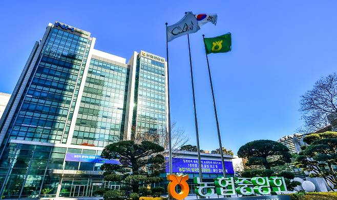 서울 서대문구에 위치한 농협중앙회 사옥 전경. [사진 제공 = 농협중앙회]