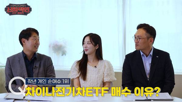본지 신화 기자(가운데)가 출연진과 함께 상장지수펀드(ETF) 상품에 대해 이야기를 나누고 있다.  [사진 출처 = 자이앤트TV 유튜브 캡처]