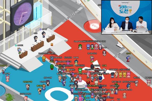 삼양그룹 사내 메타버스 이벤트 `100인의 도전`에서 아바타들이 모여 퀴즈를 풀고 있다. 김윤 회장은 문제 해설과 함께 직원들의 질문에 모두 답하는 등 소통에 나섰다. [사진 제공 = 삼양]