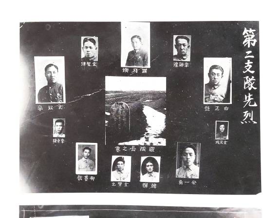 광복군 제2지대 : 한국광복군 주축이었던 제2지대 선열 11위. 후손없는 수유리 광복군 17위 중 한국청년전지공작대를 창설한 현이평 지사 등  14분이 제2지대 출신이고, 나머지 3분이 제3지대 출신 광복군이다. 한국광복군기념사업회 제공