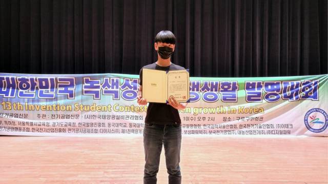 ▲창원폴리텍대학 스마트전기과 1학년 강성민 학생이 대표로 수상하고 있다.    ⓒ창원폴리텍대학