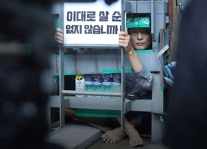 유최안 금속노조 거제통영고성 조선하청지회 부지회장이 7월19일 옥포조선소 파업 현장 내 철 구조물 안에서 농성을 벌이고 있다.ⓒ연합뉴스