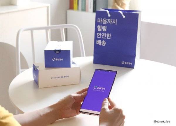 진료및 약배송 서비스를 제공하는 비대면 진료 플랫폼 올라케어의 서비스 모습.