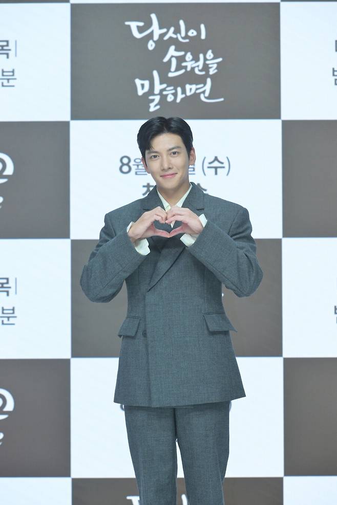 ▲ KBS2 새 수목드라마 '당신이 소원을 말하면' 배우 지창욱. 제공| KBS