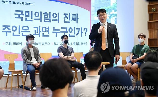 '국민의힘 바로 세우기' 대토론회에서 발언하는 신인규 전 국민의힘 상근부대변인 (서울=연합뉴스) 하사헌 기자 = 신인규 전 국민의힘 상근부대변인이 8일 서울 여의도의 한 카페에서 국민의힘 이준석 대표를 지지하는 당원 등이 모인 '국민의힘 바로 세우기'(국바세) 주최로 열린 대토론회에서 발언을 하고 있다. 2022.8.8 [국회사진기자단] toadboy@yna.co.kr