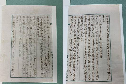 시인이자 독립운동가였던 이육사이 친필 편지(사진=문화재청).