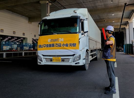 이마트24가 폭우로 피해를 입은 서울 구로구, 인천 남동구, 경기 팽택시에 구호물품을 전달했다.