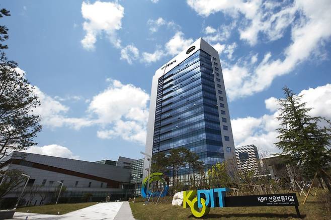 신용보증기금 전경./신용보증기금 제공