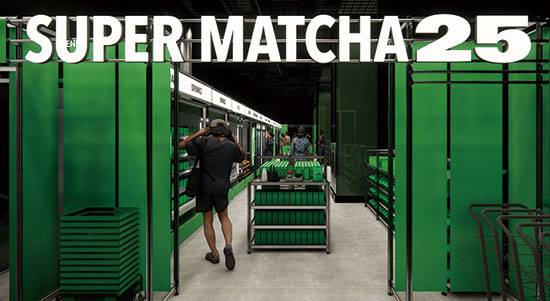 GS25×‘슈퍼말차’  팝업스토어
(사진 GS25)