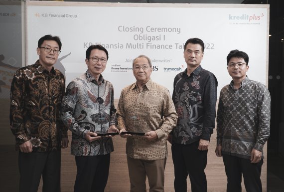 지난 4일 KB FMF 채권발행 기념식에서 송상엽 KIS 인도네시아 법인장(왼쪽 두번째), KB FMF 얍 짜이 힝 대표이사(가운데) 등 관계자가 기념촬영을 하고 있다.