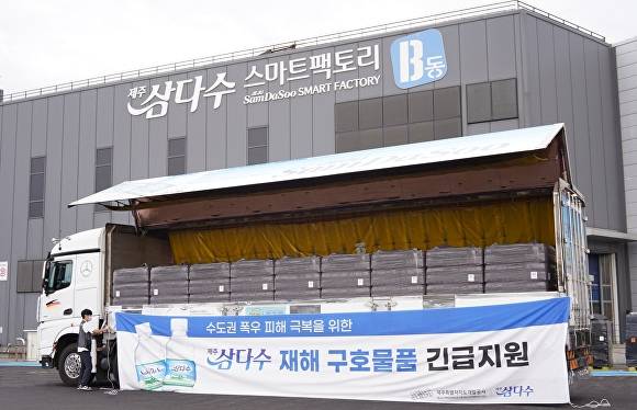 제주특별자치도개발공사가 수도권 집중 폭우로 피해를 입은 이재민 등에 제주삼다수를 긴급 지원한다. 한 직원이 플래카드를 설치하고 있다.[사진=제주특별자치도개발공사]