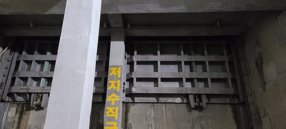 서울 양천구 신월동 지하 10m 지점에서 물을 빨아들이는 수직구. '하수구의 하수구'라고 불린다. 양천구청