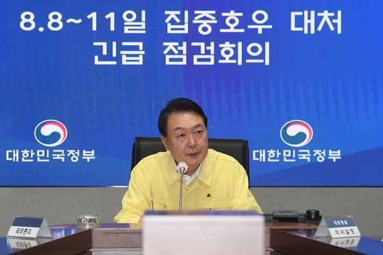 윤석열 대통령이 9일 오전 정부서울청사에서 열린 집중호우 대처 긴급 점검회의에서 모두 발언을 하고 있다. 대통령실사진기자단