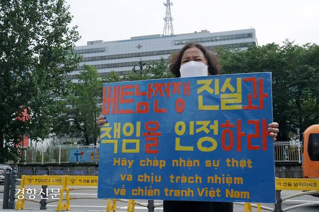 2020년 한국 정부를 상대로 국가배상소송을 건 베트남 전쟁 민간인 학살 피해자 응우옌티탄이 11일 서울 용산 대통령실앞에서 1인시위를 하고 있다./박민규 선임기자