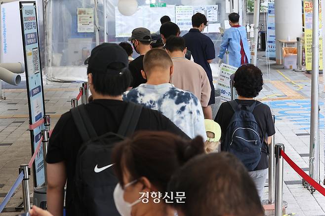 11일 오전 시민들이 서울 마포구보건소 코로나19 선별진료소에서 검사를 위해 차례를 기다리고 있다. 연합뉴스