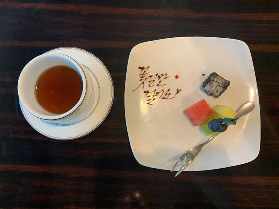 Dessert that is part of the table d'hote lunch at Ondal [LEE JIAN]