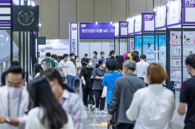 지난해 열린 K-뷰티엑스포 행사 모습. 킨텍스 제공