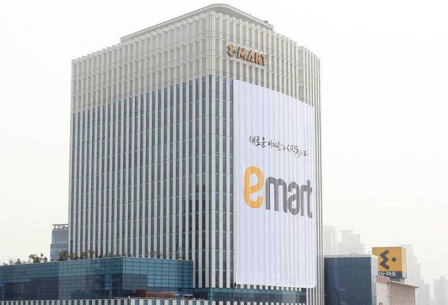 이마트 본사 전경 [사진 출처 = 신세계그룹]