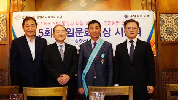 매경미디어그룹과 통일문화연구원 주최 제15회 통일문화대상 시상식이 10일(현지시간) 카자흐스탄 알마티에서 열렸다. 이날 행사에 참석한  조형준 통일문화포럼 회장, 라종억 통일문화연구원 이사장, 대상 수상자인 허선행 타슈켄트1 세종학당장, 위정환 MBN 상무(왼쪽부터)가 기념사진을 찍고 있다. [사진 제공 = 통일문화연구원]