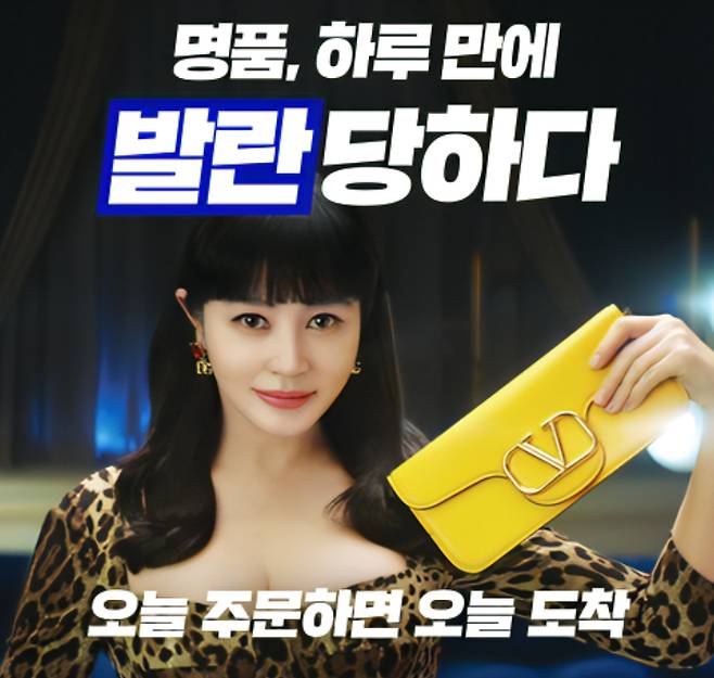 발란 홈페이지 캡쳐