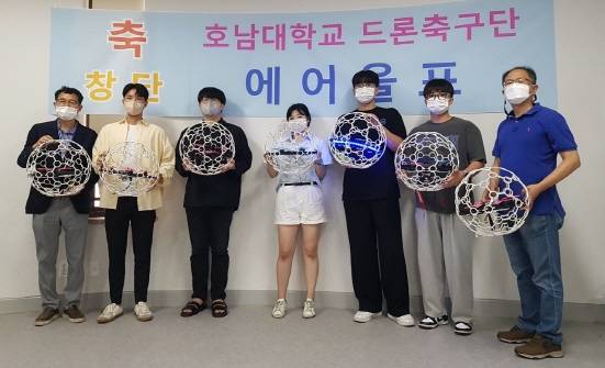 호남대 로봇드론공학과가 김형종 감독을 비롯해 주장 이승민(2학년) 등 10명으로 구성된 '에어울프' 팀 창단식을 갖고 기념 촬영하고 있다./사진=호남대