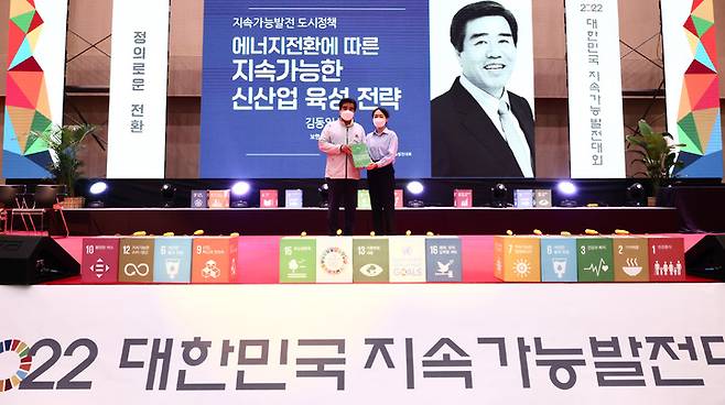 민선8기 기후공약 우수 자치단체에 선정돼 상을 받는 김동일(왼쪽) 보령시장 *재판매 및 DB 금지