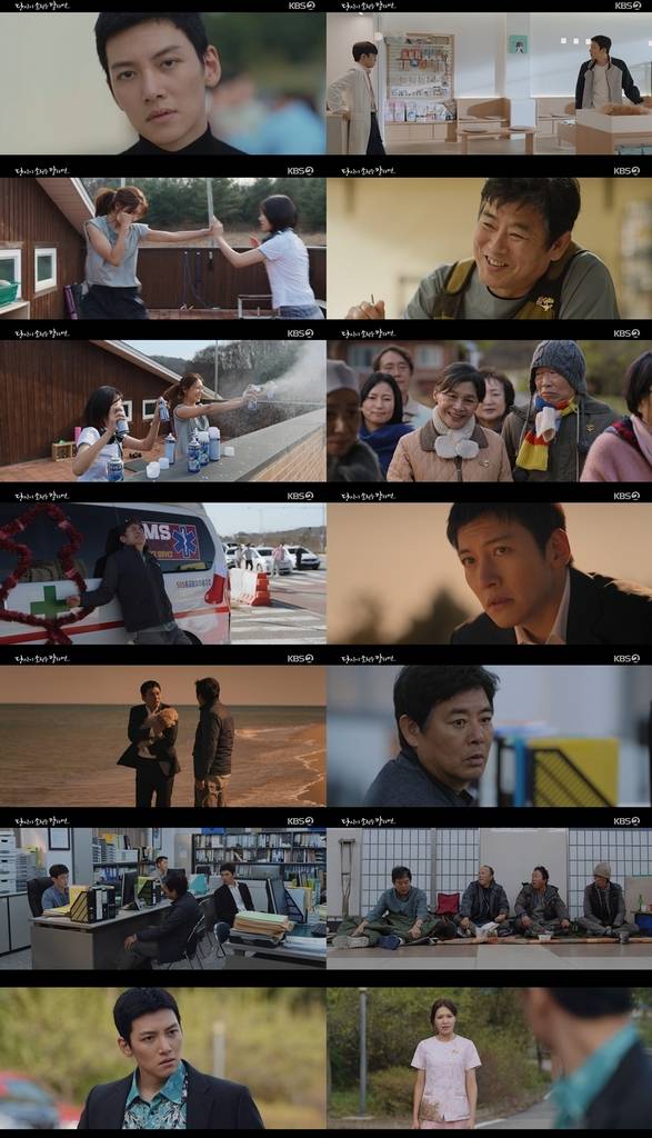 '당신이 소원을 말하면'  [KBS 제공. 재판매 및 DB 금지]