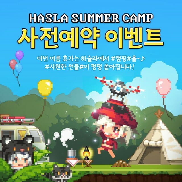 모바일 RPG 크루세이더 퀘스트’