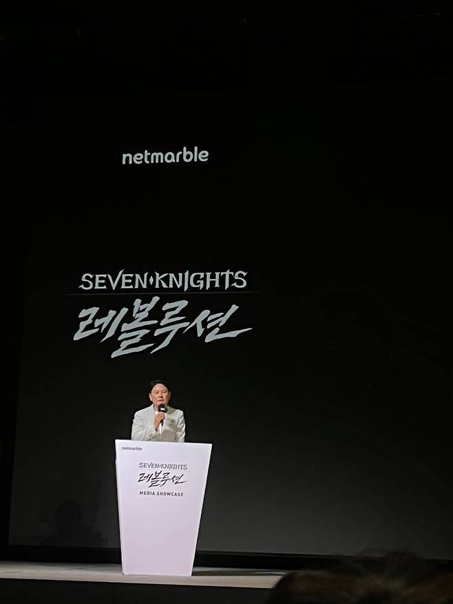 권영식 넷마블 대표가 16일 서울 구로구 넷마블 신사옥 '지타워'에서 개최된 '세븐나이츠 레볼루션' 미디어 쇼케이스에서 발표를 하고 있다.ⓒ데일리안