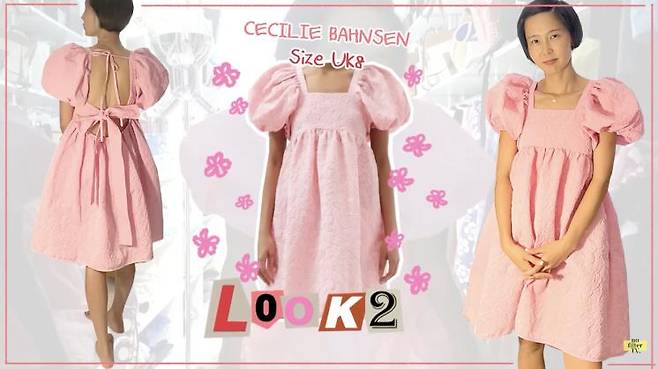 김나영 유튜브 캡처