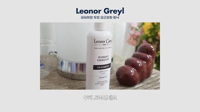 안소희 유튜브 캡처