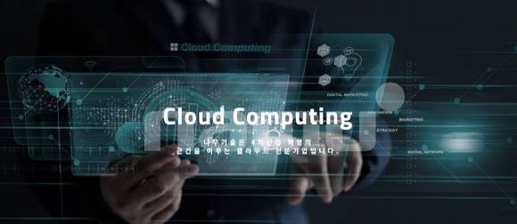 나무기술 웹사이트 캡처 [사진=나무기술]