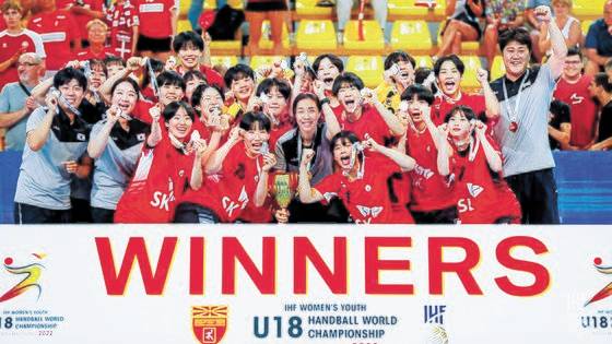 한국 여자 핸드볼 18세 이하 대표팀이 지난 11일(한국시간) 북마케도니아 스코페에서 끝난 제9회 세계청소년선수권에서 우승한 뒤 우승 트로피를 들고 함께 기뻐하고 있다. 사진 국제핸드볼연맹