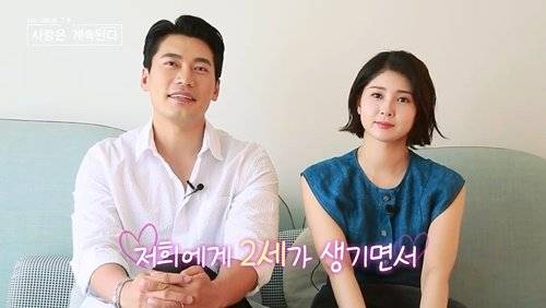사진 제공=SBS PLUS·ENA ‘나는 SOLO : 사랑은 계속된다’
