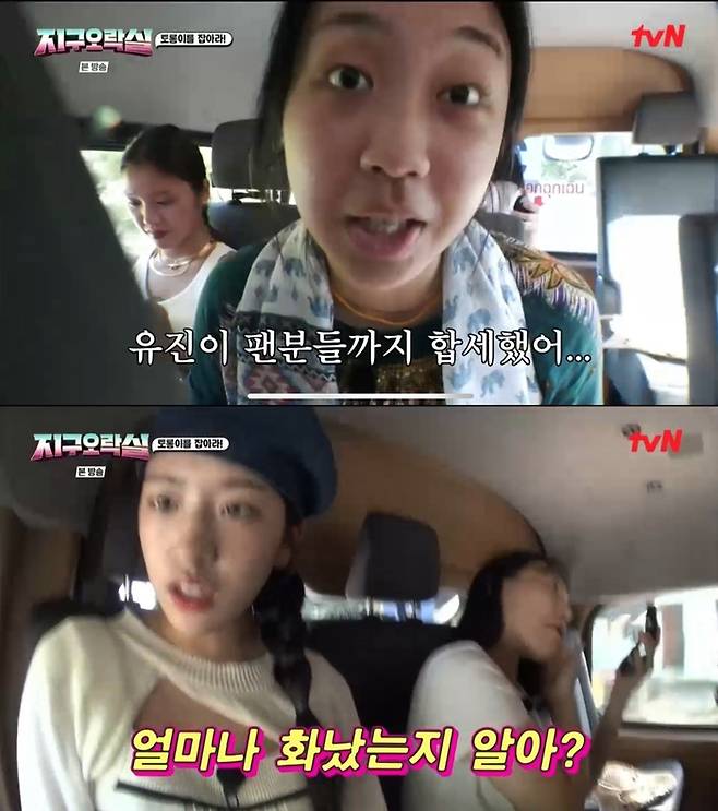 tvN 방송 캡처