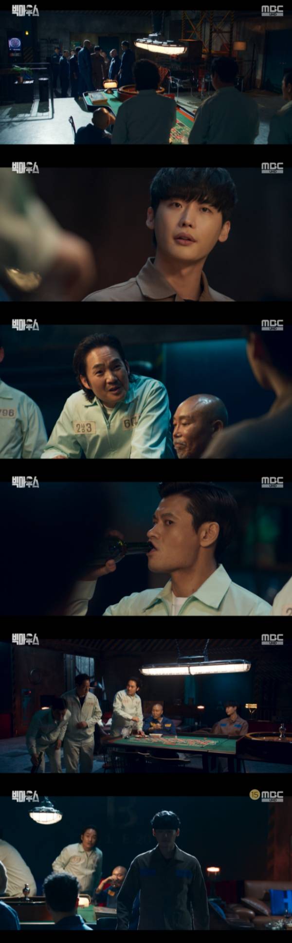 /사진='빅마우스' 방송화면