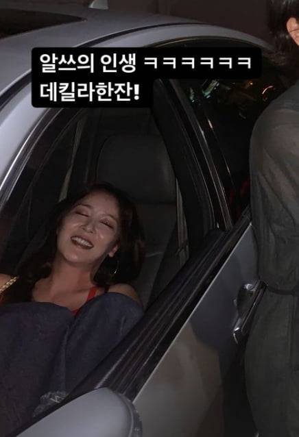 사진=장가현 인스타그램