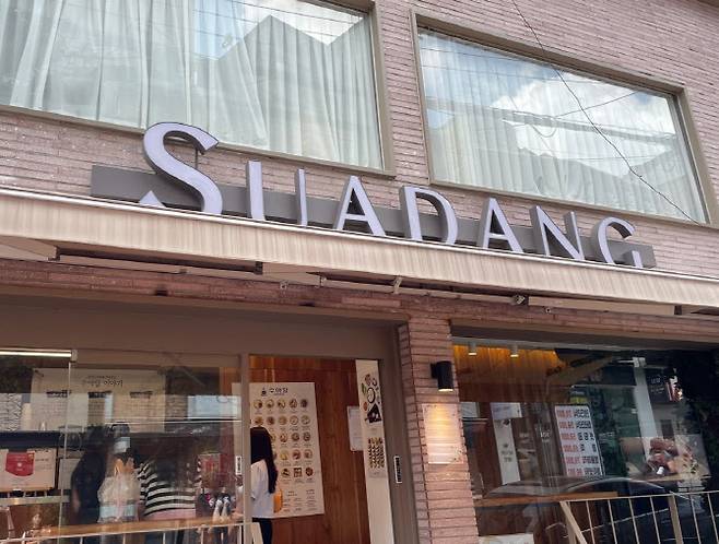 가게 앞 모습. 내부에 먹을 곳이 없어 손님들이 포장 주문을 하고 기다리고 있다.(사진=송혜수 기자)