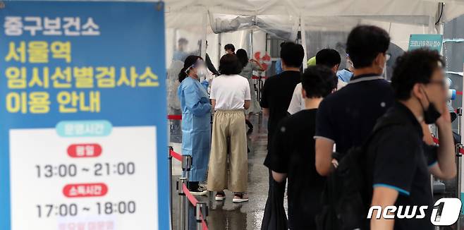 /뉴스1 DBⓒ News1 장수영 기자