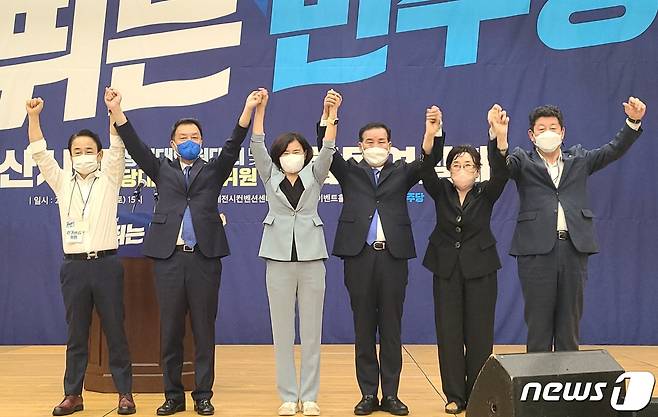 13일 오후 부산 동구 부산항국제여객터미널 콘퍼런스홀에서 열린 더불어민주당 부산시당 정기대의원대회에서 참석자들이 기념촬영을 하고 있다. 2022.08.13 ⓒ 뉴스1