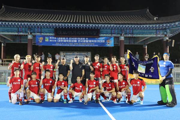 사진｜대한하키협회