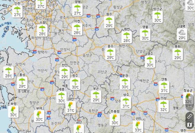 사진제공: 기상청 13일 오후 기상도