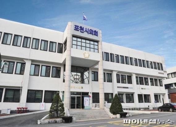 포천시의회 청사 전경. 사진제공=포천시의회