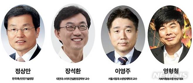 [서울=뉴시스] 정상만, 장석환, 이영주, 염형철. 2022.08.13. (사진 = KBS 1TV '생방송 심야토론' 제공) photo@newsis.com*재판매 및 DB 금지