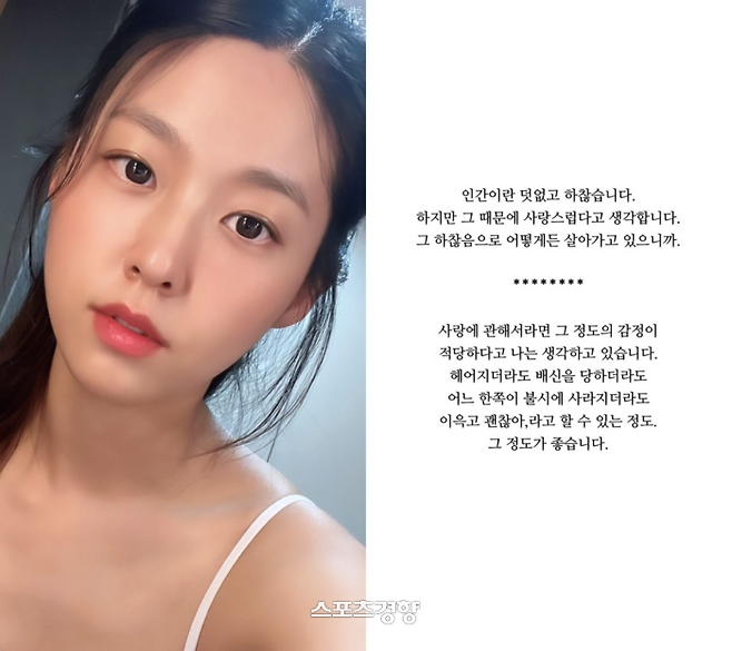 설현 SNS 캡처
