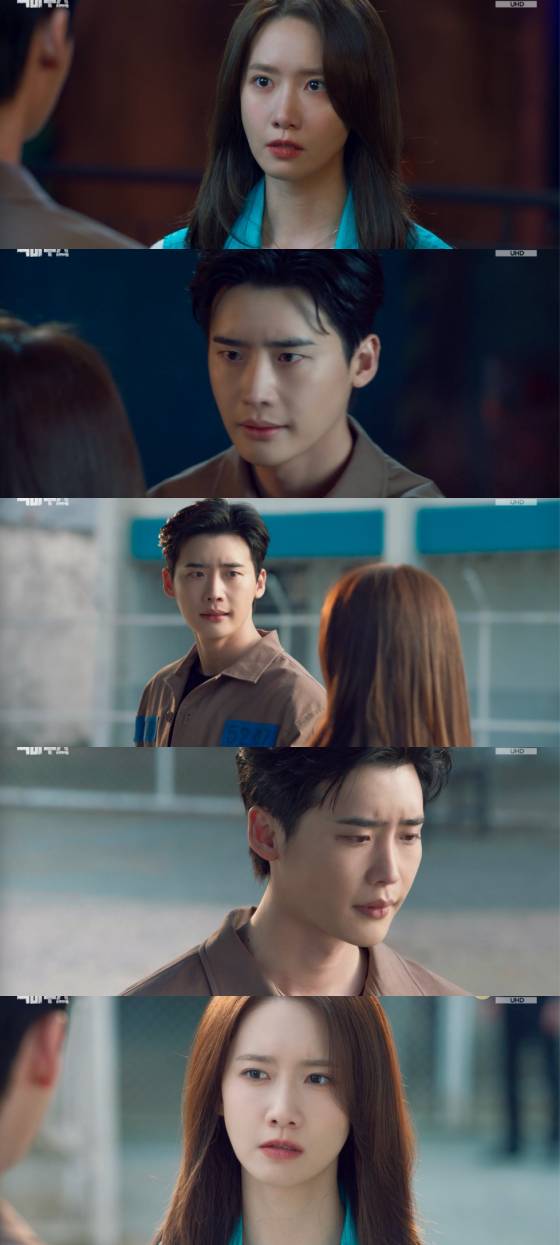 /사진=MBC '빅마우스' 방송 화면 캡처