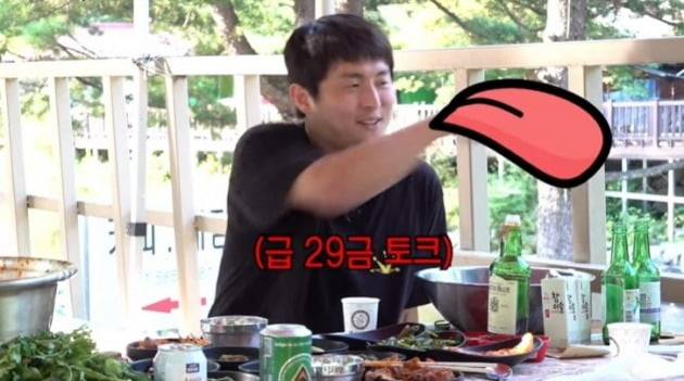 사진=이시언 인스타그램